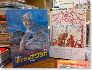 201203_Books_6