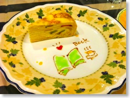 2012Cake_Book