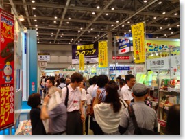 2013_TIBF_Sale_Area