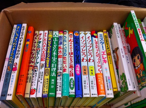 books_for_grade1-3