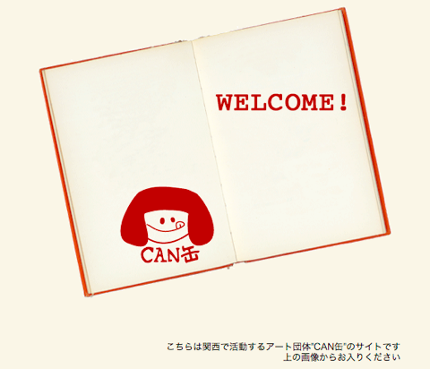 Can缶Top