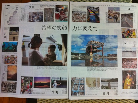 Hope&Smile_1