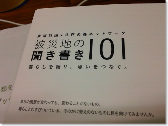 kikikaki_101