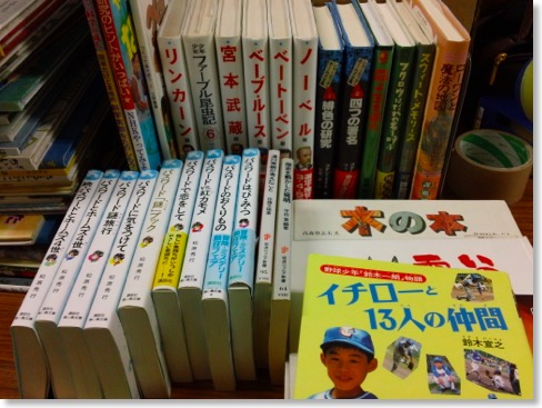 kizou_books_2012_03