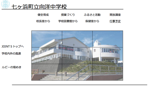 Kouyou_JHS_1