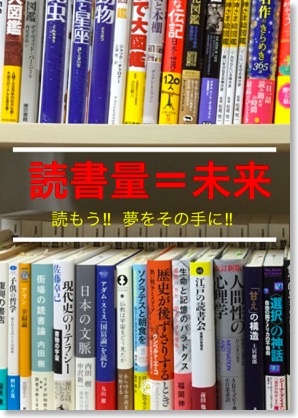 Poster_Reading_1