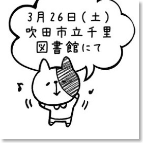 Reading_Date