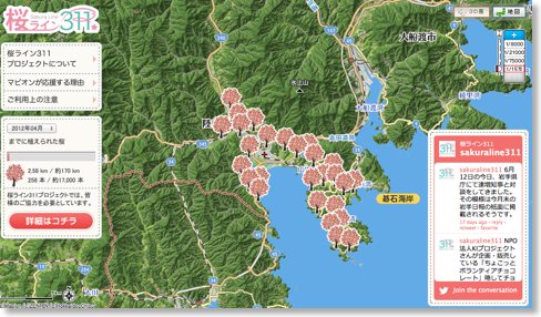 Sakura_Line_Map