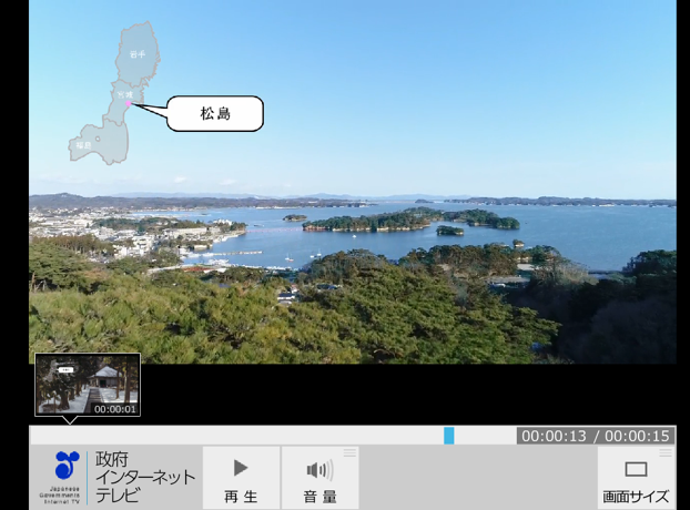 Touhoku_Internet_TV