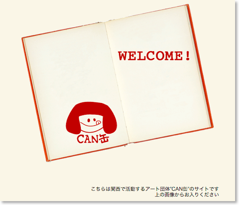 Can缶Top